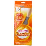 岡本 レディース ココピタあったか実感クルー丈 グレー 23-25cm