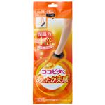 岡本 レディース ココピタあったか実感スニーカー丈 ブラック 21-23cm