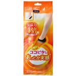 岡本 レディース ココピタあったか実感スニーカー丈 ブラック 23-25cm