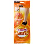 岡本 メンズ ココピタあったか実感スニーカー丈 ブラック 25-27cm