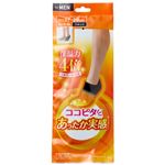 岡本 メンズ ココピタあったか実感スニーカー丈 ブラック 27-29cm