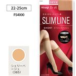 アツギ スリムライン ひざ下丈 シェリーベージュ 22-25cm