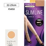 アツギ スリムライン ゆったりくるぶし丈 シェリーベージュ 22-25cm