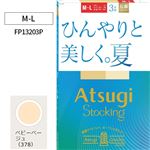 アツギ ストッキング3足組 ひんやりと美しく。夏。 ベビーベージュ M-L