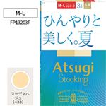 アツギ ストッキング3足組 ひんやりと美しく。夏。 ヌーディーベージュ M-L