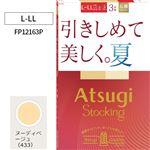 アツギ ストッキング3足組 引きしめて美しく。夏。 ヌーディーベージュ L-LL