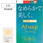 アツギ ストッキング3足組 なめらかで美しく。 ヌーディーベージュ L-LL