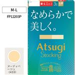 アツギ ストッキング3足組 なめらかで美しく。 ヌーディーベージュ M-L