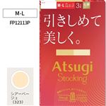 アツギ ストッキング3足組 引きしめて美しく。 シアーベージュ M-L