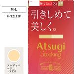 アツギ ストッキング3足組 引きしめて美しく。 ヌーディーベージュ M-L