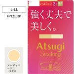 アツギ ストッキング3足組 強く丈夫で美しく。 ヌーディーベージュ L-LL