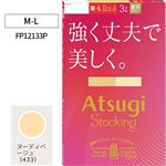 アツギ ストッキング3足組 強く丈夫で美しく。 ヌーディーベージュ M-L
