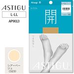 アツギ アスティーグ 開 シアーベージュ L-LL