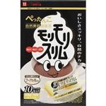 ハーブ健康本舗 黒モリモリスリム 5.5g×10包入