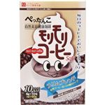 ハーブ健康本舗 モリモリコーヒー 10包入