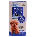 ベストウイル 薄型ペットシーツ レギュラー 180枚入