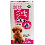 ベストウイル 薄型ペットシーツ ワイド 90枚入