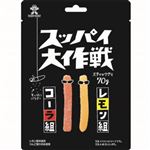 旺旺ジャパン スッパイ大作戦 コーラ＆レモン 70g