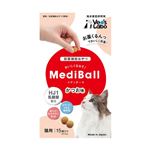 メディボール 猫用 かつお味 15個入り【猫用】