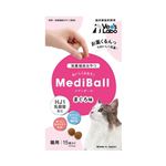 メディボール 猫用 まぐろ味 15個入り【猫用】