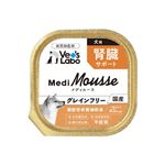 メディムース 犬用 腎臓サポート 95g【犬用】