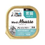 メディムース 猫用 胃腸サポート 95g【猫用】
