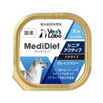 メディダイエット 犬用 シニアアクティブ 95g【犬用】