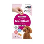 メディボール 犬用 さつまいも味 15個入り【犬用】