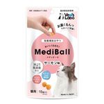 メディボール 猫用 サーモン味 15個入り【猫用】