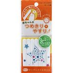 【0歳～3歳頃】赤ちゃんのつめきり用やすり  7本入
