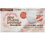 クー・メディカル・ジャパン KOOプレミアムソフトマスク やや小さめサイズ 60枚入
