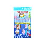 セーレン そうじの神様 フローリング用おそうじクロス 3枚入り