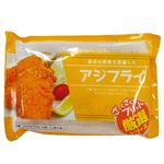 ケイツーフーズ アジフライ【冷凍】 50g×6枚