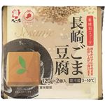 九一庵 ごま豆腐 120g×2個入