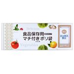 日本技研 食品保存用 マチ付きポリ袋 150枚入
