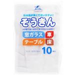 あらた ハウスラボ ぞうきん 約20cm×30cm 10枚入