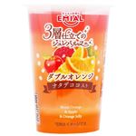 安曇野 EMIAL 3層仕立てのジュレパルフェ ダブルオレンジ 190g