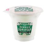 安曇野 Little Asia タピオカ入りココナッツミルク 160g