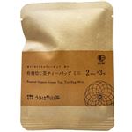 新川製茶 有機焙じ茶ティーバッグ ミニ 3包入