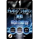 インフィニティー アルギニン シトルリン 亜鉛 120粒