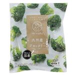 ニチノウ mikata 九州産 ブロッコリー 150g