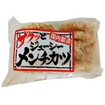 おさべフーズ サクッとジューシーメンチカツ【冷凍】 60g×10個入