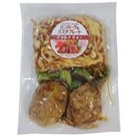 タイゼン ハンバーグ&パスタプレート フォンドヴォー味（冷凍）260g