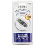 シチズン デジタル歩数計 TW310-WH（ホワイト）