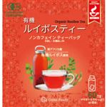 Ceylon Family 有機ルイボスティー 168g（2.8g×60袋）