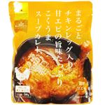 ピー・アンド・ピー まるごとチキンレッグ入りスープカレー 濃厚エビ味 260g