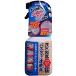 レック 茂木和哉 バスタブ凸凹床用洗剤 700ml