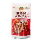 ノースカラーズ おいしい純国産 かきのたね 53g