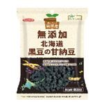 ノースカラーズ おいしい純国産 北海道黒豆の甘納豆 80g