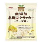 ノースカラーズ おいしい純国産 北海道クラッカー チーズ味 90g